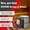 Дровяная печь Везувий Легенда Ковка 12 (220) M180696 - фото 5343080 Дровяная печь Везувий Легенда Ковка 12 (220) M180696 - фото 5343080