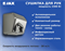 Металлическая сушилка для рук JAX JHD 2.2M M189059 - фото 5371251 Металлическая сушилка для рук JAX JHD 2.2M M189059 - фото 5371251