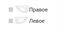Ванна акриловая MarkaOne Piccolo 150*75 правая T0019346 - фото 5399579 Ванна акриловая MarkaOne Piccolo 150*75 правая T0019346 - фото 5399579