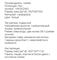 Комплект унитаз с инсталляцией Santek Нео 1WH302463 T0024693 - фото 5438201 Комплект унитаз с инсталляцией Santek Нео 1WH302463 T0024693 - фото 5438201