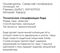 Биде напольное SANITA LUXE ARTSLBI01 T0024212 - фото 5452535 Биде напольное SANITA LUXE ARTSLBI01 T0024212 - фото 5452535