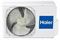 Кассетный кондиционер Haier AB50S1LC1FA/1U50S1LM1FA M206351 - фото 5729251 Кассетный кондиционер Haier AB50S1LC1FA/1U50S1LM1FA M206351 - фото 5729251