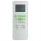 Кассетный кондиционер TCL TQC-18HRA M117684 - фото 5729399 Кассетный кондиционер TCL TQC-18HRA M117684 - фото 5729399