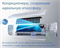 Мульти сплит-система на 2 комнаты Haier Lightera Super Match 2U40S2SM1FA/AS09NS6ERA-W/AS09NS6ERA-B M223878 - фото 5738437 Мульти сплит-система на 2 комнаты Haier Lightera Super Match 2U40S2SM1FA/AS09NS6ERA-W/AS09NS6ERA-B M223878 - фото 5738437