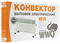 Конвектор электрический WWQ KM-25 M110532 - фото 5746625 Конвектор электрический WWQ KM-25 M110532 - фото 5746625