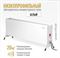 Конвектор электрический РЭМО СБ-1500.2 Такса(WHITE) M215889 - фото 5748127 Конвектор электрический РЭМО СБ-1500.2 Такса(WHITE) M215889 - фото 5748127