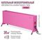 Конвектор электрический РЭМО СБ-2000.2 Такса(PINK) M215897 - фото 5750294 Конвектор электрический РЭМО СБ-2000.2 Такса(PINK) M215897 - фото 5750294