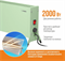 Конвектор электрический РЭМО СБ-2000.2 Такса(GREEN) M215899 - фото 5751292 Конвектор электрический РЭМО СБ-2000.2 Такса(GREEN) M215899 - фото 5751292