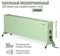 Конвектор электрический РЭМО СБ-2000.2 Такса(GREEN) M215899 - фото 5751293 Конвектор электрический РЭМО СБ-2000.2 Такса(GREEN) M215899 - фото 5751293