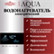 Электрический проточный водонагреватель Primoclima AQUA 8.5 кВт M229784 - фото 5820859 Электрический проточный водонагреватель Primoclima AQUA 8.5 кВт M229784 - фото 5820859