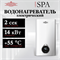 Электрический проточный водонагреватель Primoclima SPA 14 кВт M229805 - фото 5820896 Электрический проточный водонагреватель Primoclima SPA 14 кВт M229805 - фото 5820896