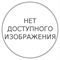 Триммер электрический ДИОЛД ГРЭ-1,7 201-067589 - фото 5941403