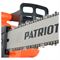 Пила цепная электрическая PATRIOT ESP 1614 ручная садовая, 1500Вт, шина 14 , 52 звена 581-190433 - фото 5943332 Пила цепная электрическая PATRIOT ESP 1614 ручная садовая, 1500Вт, шина 14 , 52 звена 581-190433 - фото 5943332
