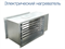 Приточно-вытяжная установка VentiAir Orion-H 500 V M211547 - фото 5979444 Приточно-вытяжная установка VentiAir Orion-H 500 V M211547 - фото 5979444