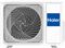 Haier Coral Expert AS25PHP3HRA/1U25PHP1FRA M240466 - фото 6085410 Haier Coral Expert AS25PHP3HRA/1U25PHP1FRA M240466 - фото 6085410